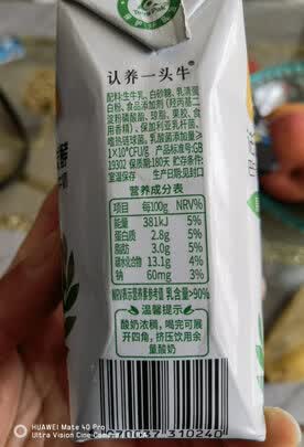 认养一头牛酸奶配料表