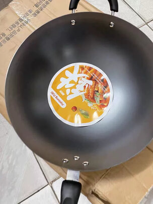 炒锅