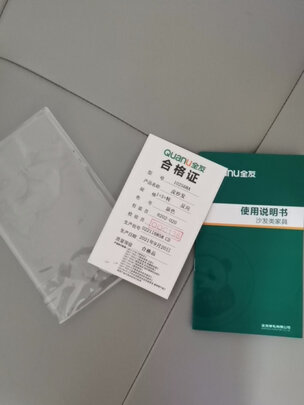 全友沙发一个月后开始后悔了诉说原因