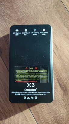 汽车应急启动电源