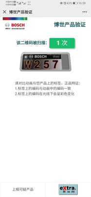 刹车片