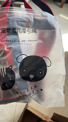 狗狗牵引绳