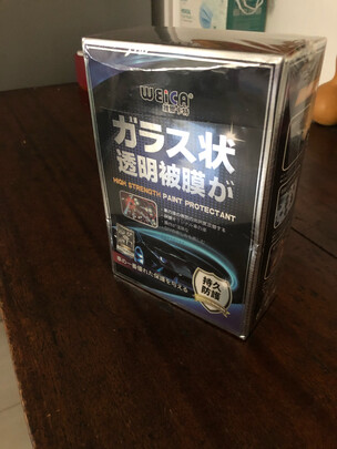 镀膜剂