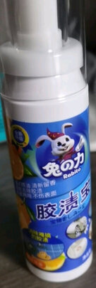 除胶剂