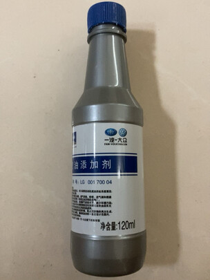 燃油宝