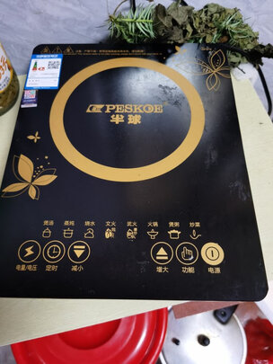 半球电磁炉为什么便宜 - 读书笔记