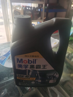 柴机油