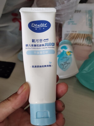 婴儿爽身粉
