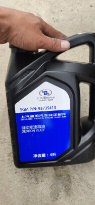 %title插图%num 别克(BUICK)原厂机油/嘉实多极护配套全合成机油 DX级5W-30 4L装 适用于昂科拉/昂科威/威朗/凯越/英朗/君威