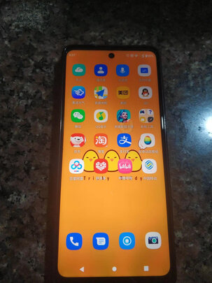 摩托罗拉摩托罗拉 edge S30选购攻略需注意细节