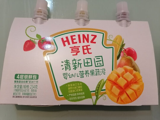 果汁