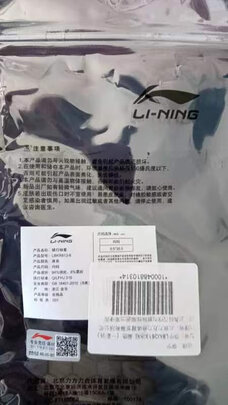 护臂