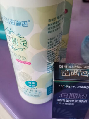 隐形眼镜