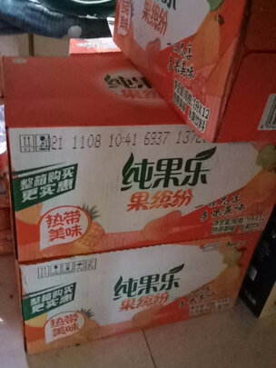 果汁