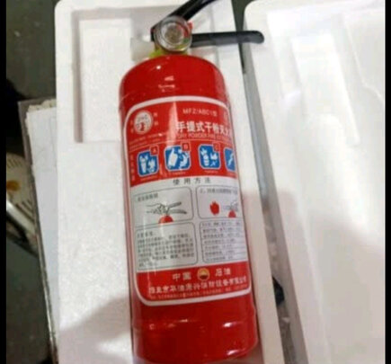 车载灭火器