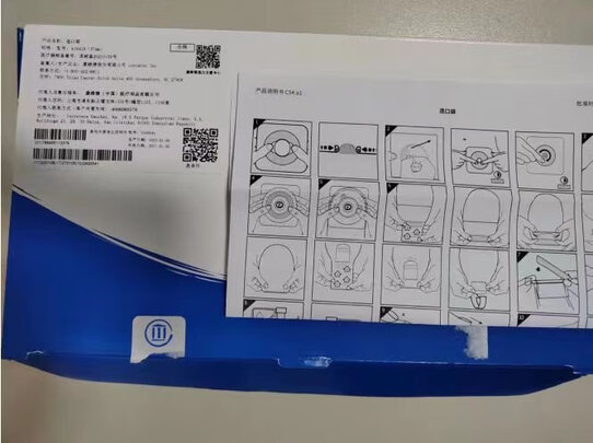 造口袋