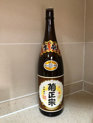 清酒