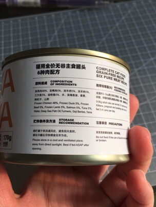猫粮罐头