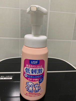 宠物浴液
