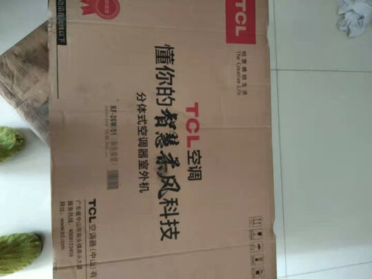 质量揭秘TCL空调挂机哪款比较好用？真的有人被骗了吗 ！