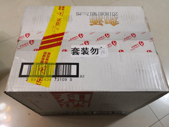 黄酒