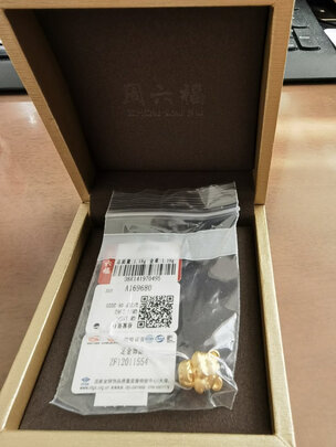 黄金转运珠