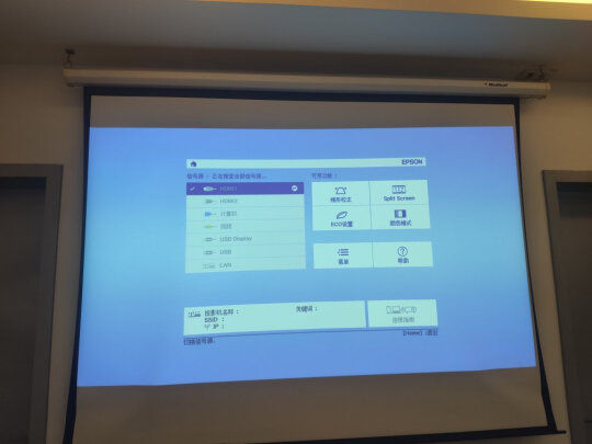 %title插图%num 爱普生(EPSON)CB-FH06 投影仪 投影机办公 培训(1080P全高清 3500流明 支持侧投 )