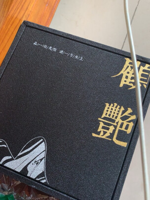 眷砂堂JSTQH01选购容忽然的三大要点