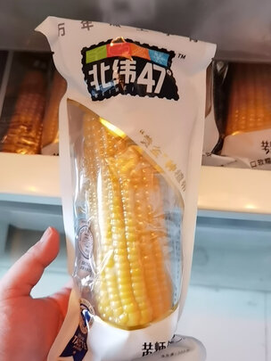 糯玉米