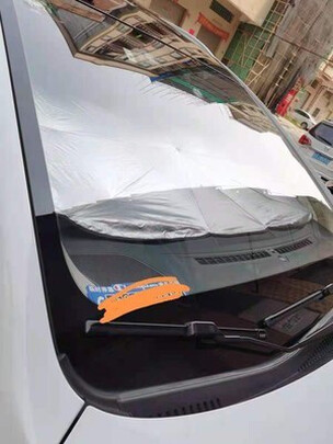 汽车遮阳伞