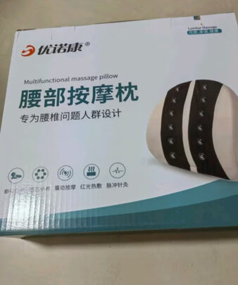 腰椎治疗仪