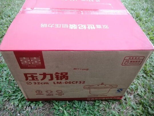 高压锅