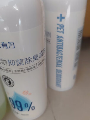 狗狗除臭剂