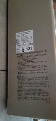 求助专家：能率GQ-16D2AW怎么样?爆款分析揭秘!!