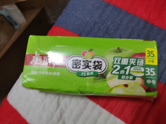 收纳袋