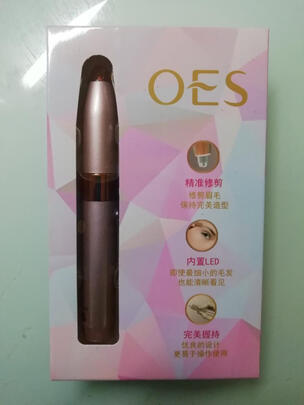 剃/脱毛器