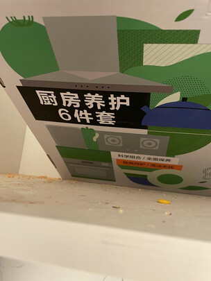 油烟机|客观评价老板25A7烟灶套装油烟机怎么样？上手三周说真相