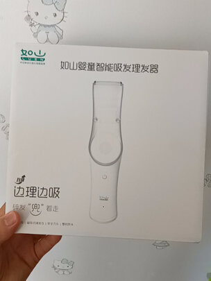 吸发理发器
