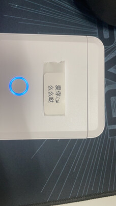 打印机|精臣D110打印机到底怎么样，参数如何！