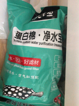 水草泥