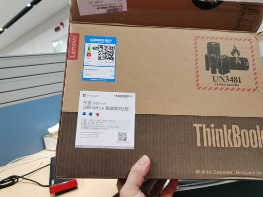 ThinkPad ThinkBook Plus怎么样，性能强劲吗？辨识度高吗？