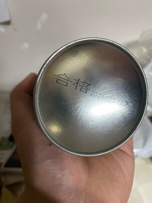 除胶剂