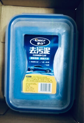 清洁剂