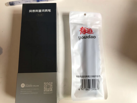 电子词典