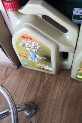 全合成机油