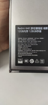 小米Redmi K40 游戏增强版实例评测图文解说