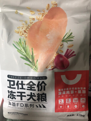 狗粮