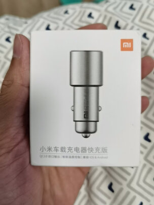 车载充电器