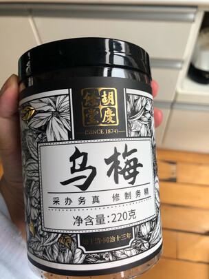 桑葚干