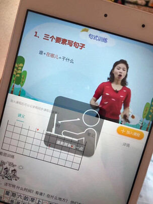 步步高S3 Pros一周使用彻底爱上了吗